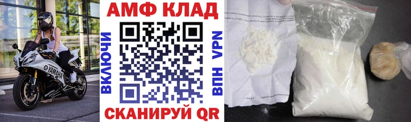 АМФ Premium  Цоци-Юрт 