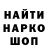 Alfa_PVP кристаллы Nikolaj Hendler