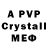 Alpha PVP Crystall Angel Narvasa