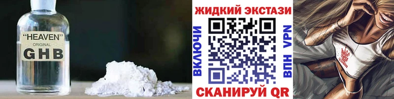 Бутират Butirat  Цоци-Юрт 
