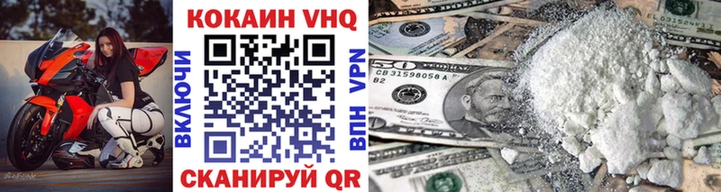 наркота  Цоци-Юрт  MEGA онион  COCAIN Перу 