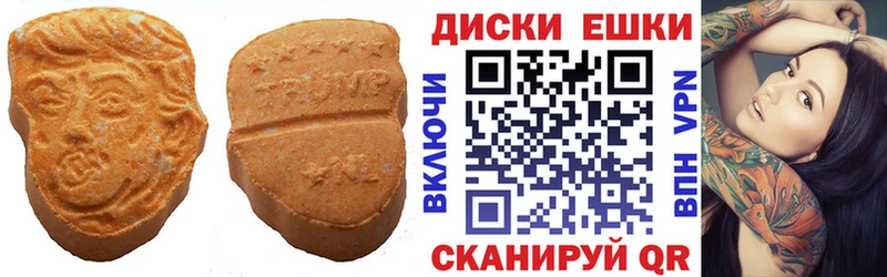 Ecstasy 250 мг  Цоци-Юрт 