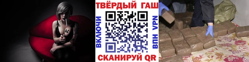 мега вход  Цоци-Юрт  ГАШИШ VHQ 