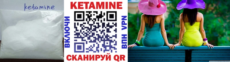 Кетамин ketamine  mega ссылки  Цоци-Юрт 