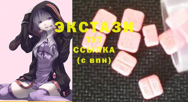 мяу мяу мука Верхний Тагил