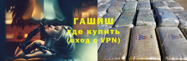 кокаин VHQ Волосово
