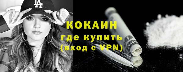 кокаин VHQ Волосово