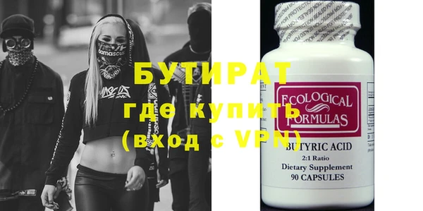 кокаин VHQ Волосово