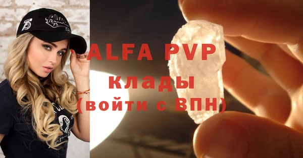 прущая мука Волоколамск