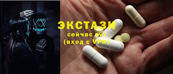 кокаин VHQ Волосово