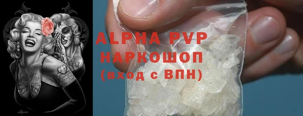 крисы Володарск