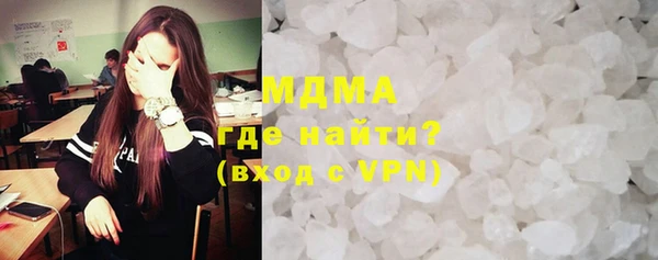 прущая мука Волоколамск