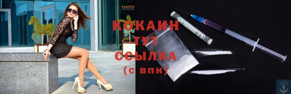 кокаин VHQ Волосово