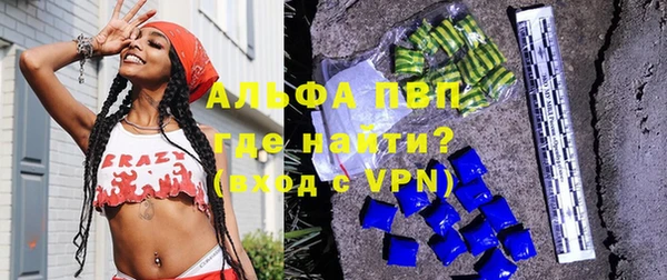 прущая мука Волоколамск