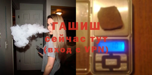прущая мука Волоколамск
