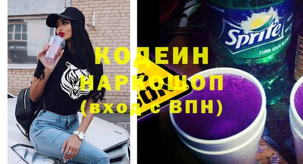 прущая мука Волоколамск