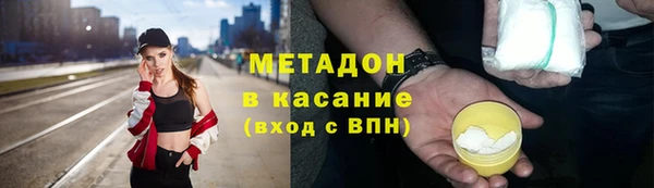 кокаин VHQ Волосово