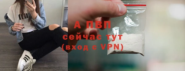 прущая мука Волоколамск