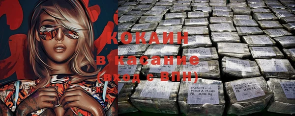 кокаин VHQ Волосово
