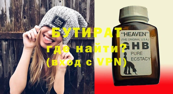 прущая мука Волоколамск