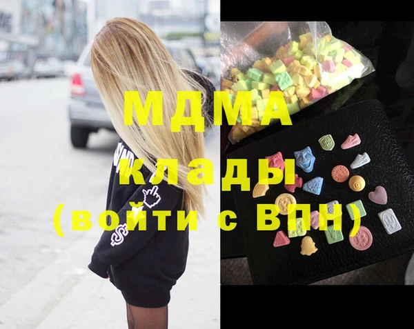 прущая мука Волоколамск