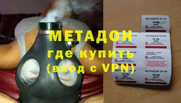 кокаин VHQ Волосово