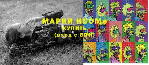 кокаин VHQ Волосово