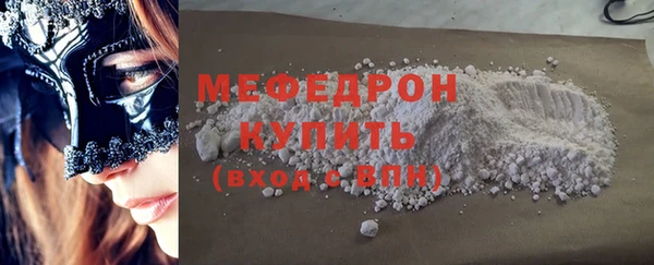 крисы Володарск