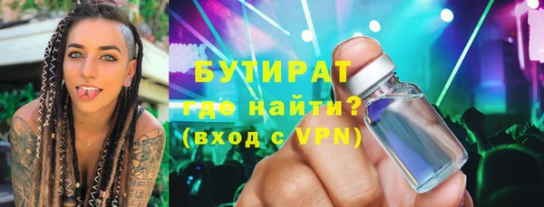 прущая мука Волоколамск