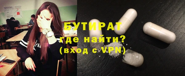 крисы Володарск