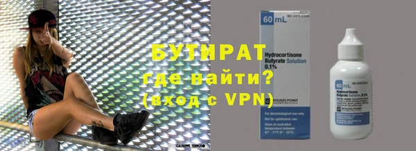 крисы Володарск