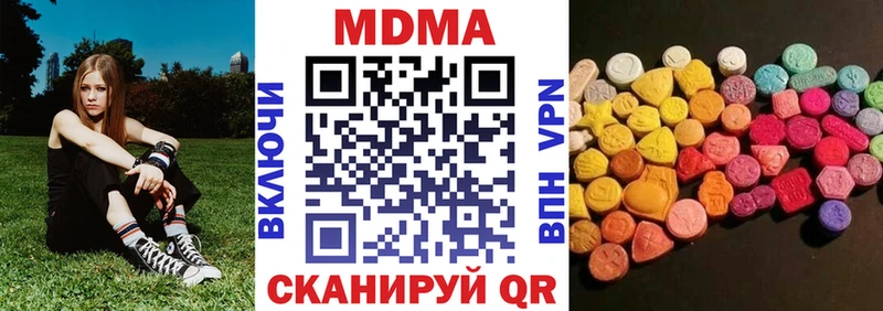 наркошоп  Цоци-Юрт  МДМА crystal 