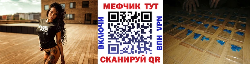 мориарти официальный сайт  что такое   Цоци-Юрт  Меф мука 