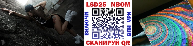 Наркотические марки 1,8мг  Цоци-Юрт 