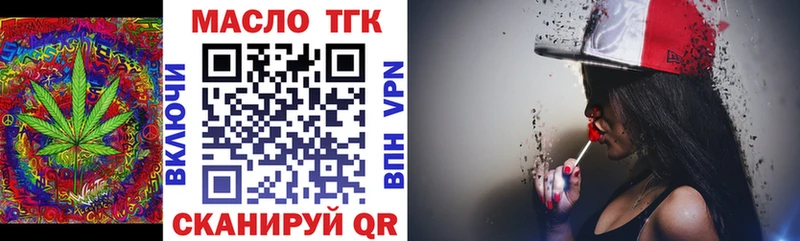 ТГК концентрат  ОМГ ОМГ онион  Цоци-Юрт 